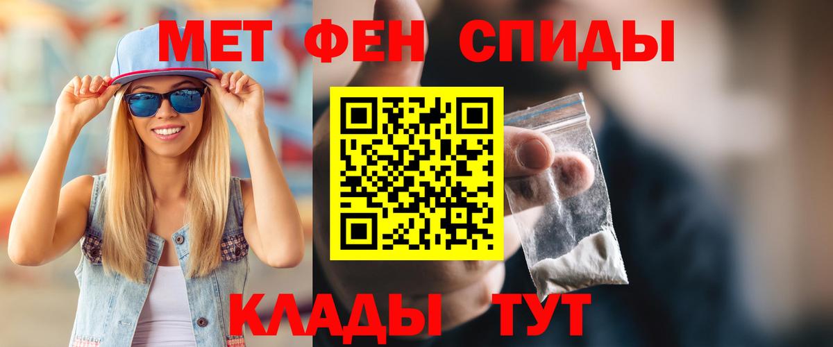 Тавда  Amphetamine 98%  Вход с VPN 