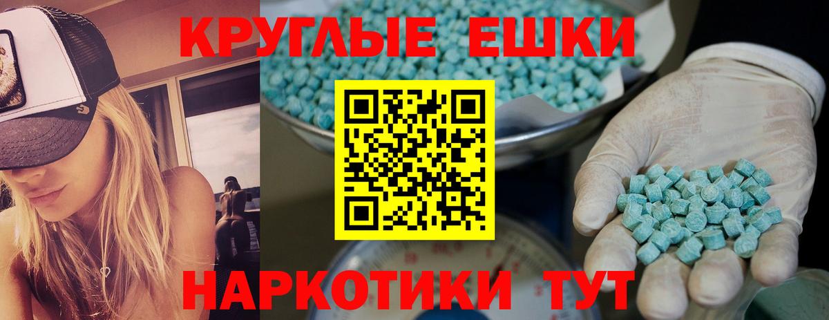 Тавда  Экстази louis Vuitton  Экстази    tor  Вход с VPN 