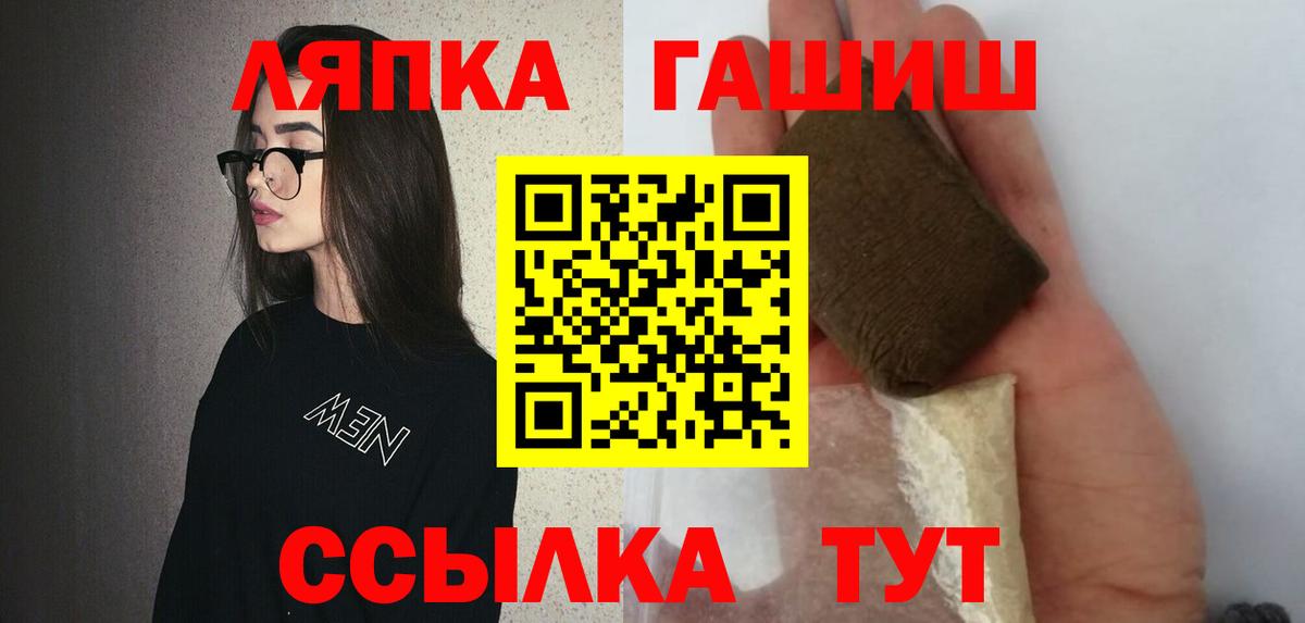 ГАШИШ убойный  Гашиш Premium  ГАШИШ  Тавда  Вход с VPN 