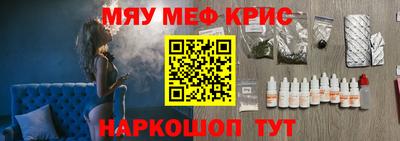 каннабис Можайск