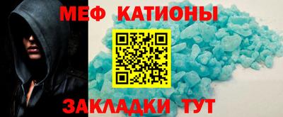 мет Моздок