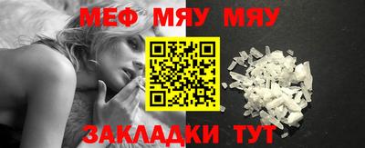 мет Моздок
