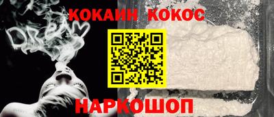 каннабис Можайск