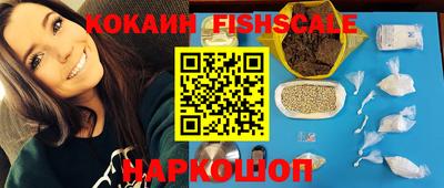 каннабис Можайск