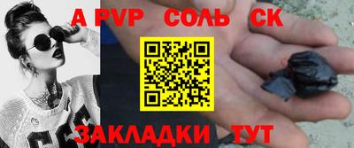 мет Моздок