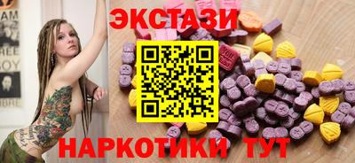 каннабис Можайск