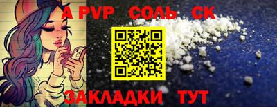 каннабис Можайск