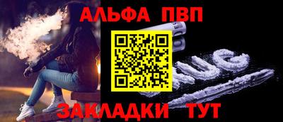 каннабис Можайск