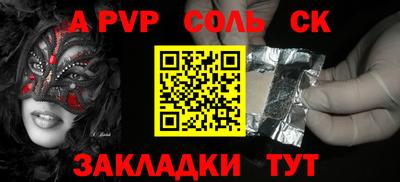 каннабис Можайск