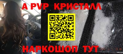 каннабис Можайск