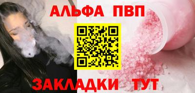 мет Моздок