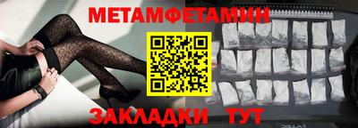 мет Моздок