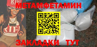 каннабис Можайск