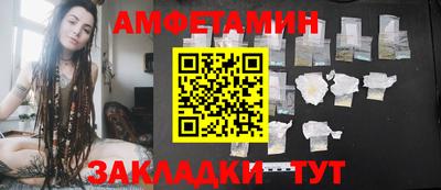каннабис Можайск