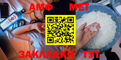 каннабис Можайск