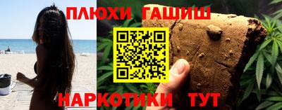 каннабис Можайск