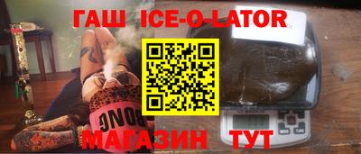 каннабис Можайск
