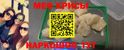каннабис Можайск