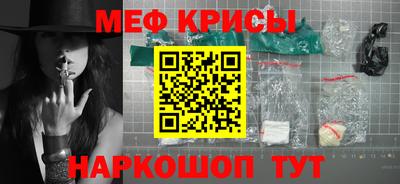 мет Моздок