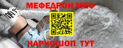 мет Моздок