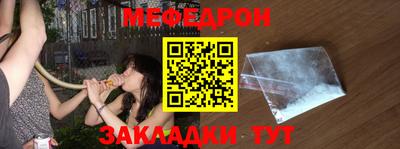 мет Моздок