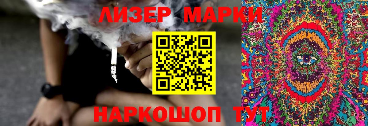 Тавда  Лсд 25 экстази кислота  Вход с VPN 