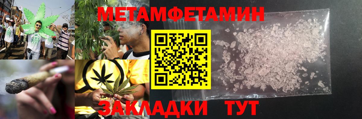 Первитин витя Тавда