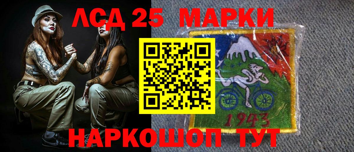 Марки N-bome 1500мкг  Марки N-bome 1500мкг  Тавда  Вход с VPN 