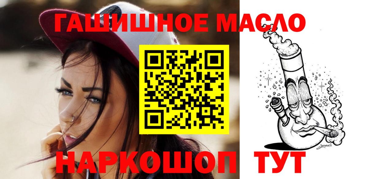 ТГК вейп с тгк Тавда