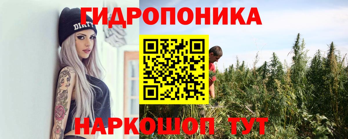 МАРИХУАНА White Widow Тавда