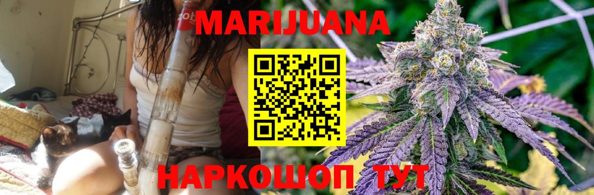Бошки марихуана OG Kush  Канабис гибрид  Тавда  Вход с VPN  Бошки марихуана сатива 
